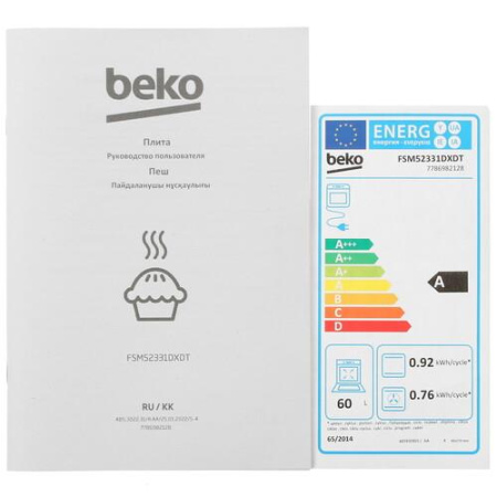 Комбинированная плита Beko FSM52331DXDT серый
