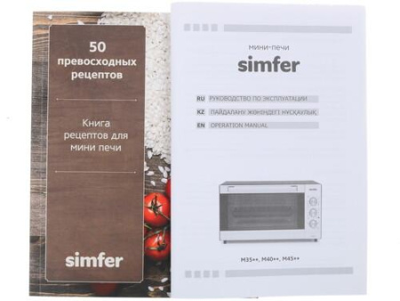 Мини-печь Simfer M4590 белый