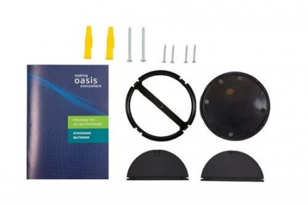 Вытяжка подвесная Оasis UP-50I бежевый/прозрачный