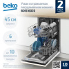 Встраиваемая посудомоечная машина Beko BDIS16020