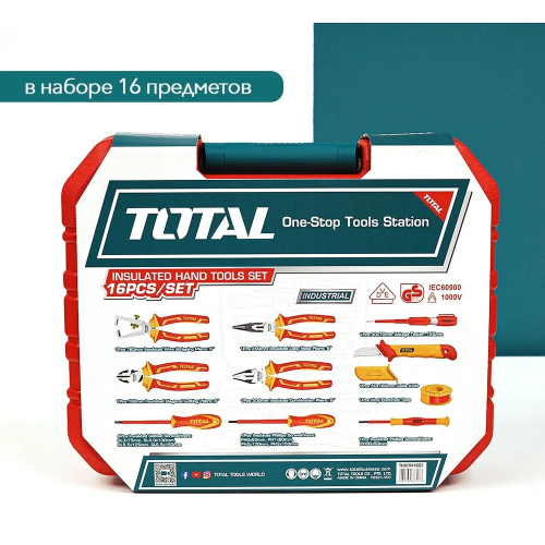 Набор инструментов Total THKITH1601