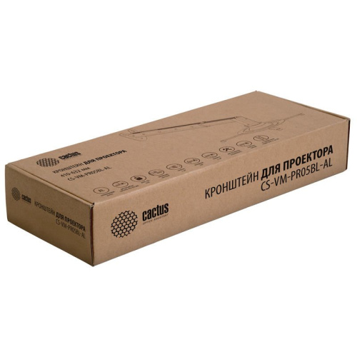 Кронштейн для проектора Cactus CS-VM-PR05BL-AL серебристый