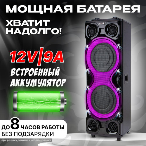 Колонка ELTRONIC 30-41 Crazy box