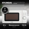 Микроволновая печь Hyundai HYM-D3035 белый