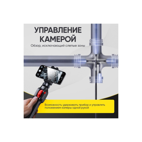 Видеоэндоскоп iCarTool IC-V201