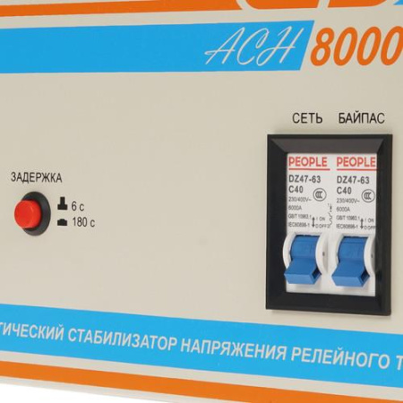 Стабилизатор напряжения Энергия АСН-8000
