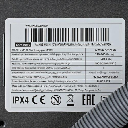 Стиральная машина Samsung WW80AG6S28ABLP серый