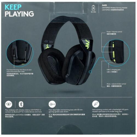 Беспроводные наушники Logitech G435 черный