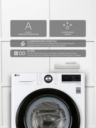 Стиральная машина LG F2V3HS6W белый