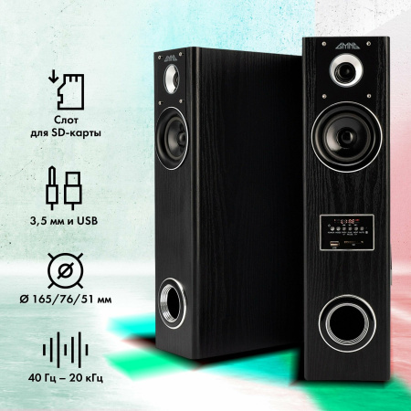 Колонки 2.0 GMNG GG-SP600AC черный