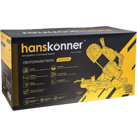 Пила циркулярная Hanskonner HBS14127M