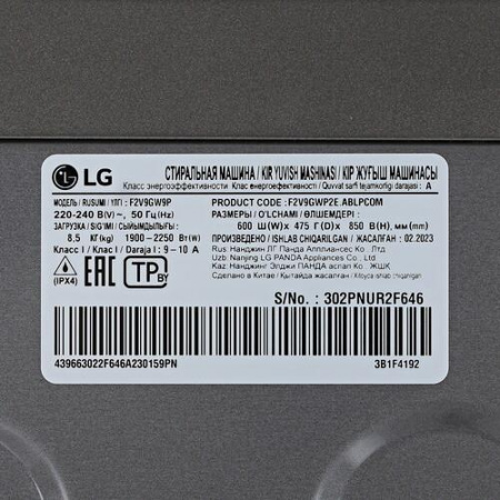 Стиральная машина LG F2V9GW9P черный