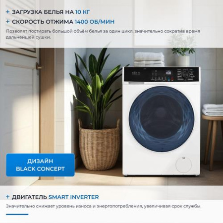 Стиральная машина ZUGEL ZWF10140I белый