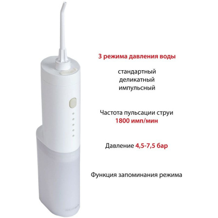 Ирригатор SUPRA SDC-755