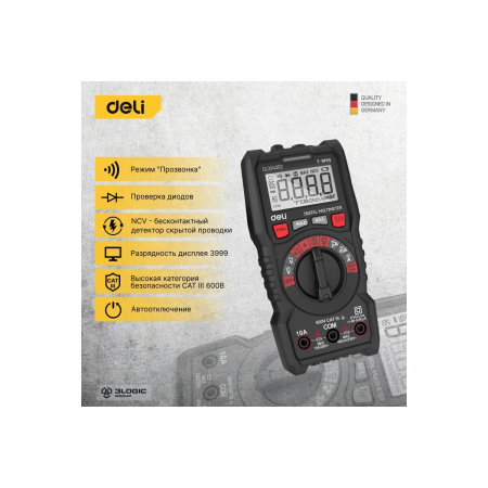 Мультиметр Deli DL334302