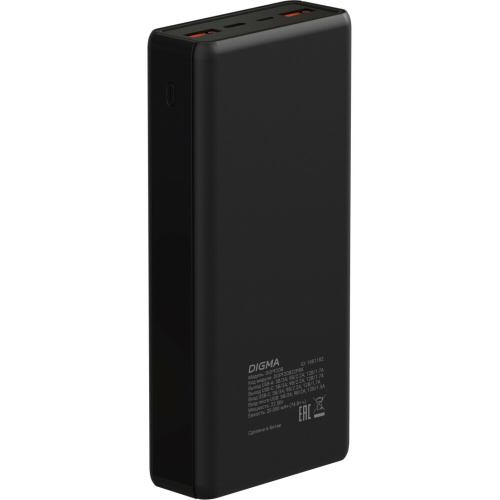 Power Bank Digma DGPF20B (DGPF20B22PBK), 20000мAч черный