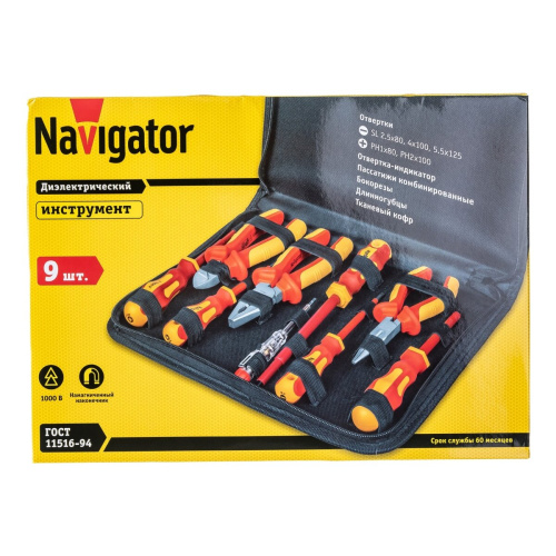 Набор диэлектрического инструмента Navigator NHT-Ind01-H9 82413 9 шт