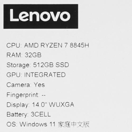 14" Ноутбук Lenovo XiaoXin 14 серебристый
