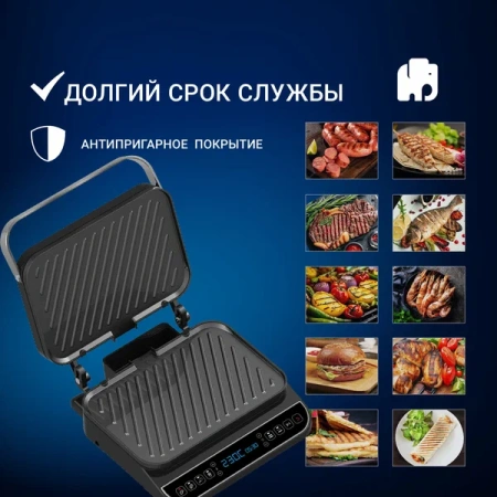 Гриль VIXTER ECG-1212