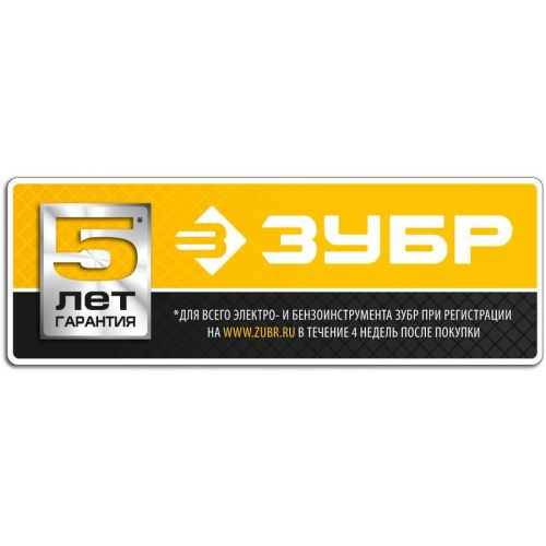 Плиткорез ручной Зубр Эксперт 33195-50 черный