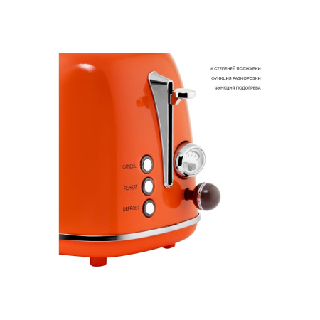 Тостер GALAXY LINE GL 2921