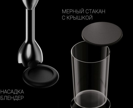 Блендер Polaris PHB 1380 Silent серый/серебристый