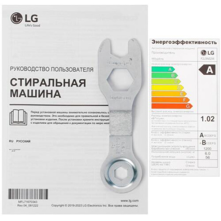 Стиральная машина LG F2J3NS2W белый