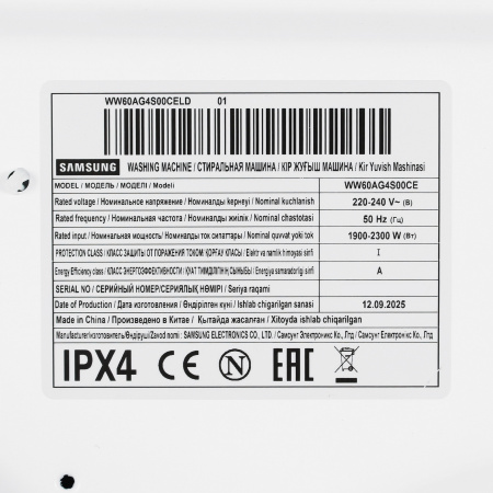 Стиральная машина Samsung WW60AG4S00CELD белый