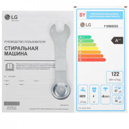 Стиральная машина LG F1096SDS3 белый