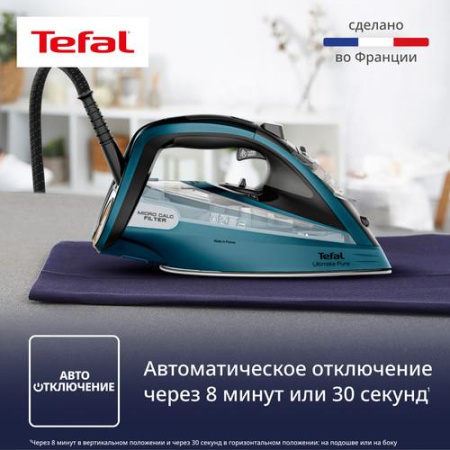 Утюг Tefal FV9851E0 бирюзовый