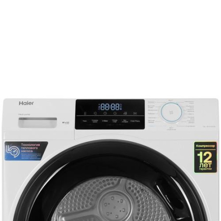 Сушильная машина Haier HD70-A929E белый