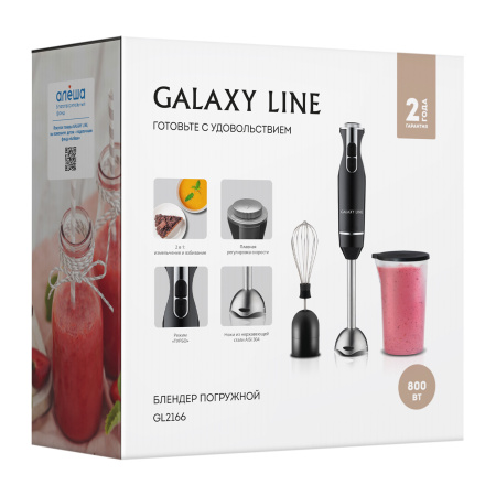 Блендер GALAXY LINE GL 2166 черный
