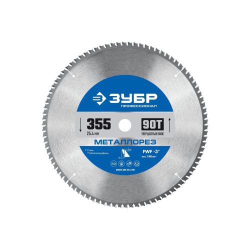 Диск пильный Зубр 36932-355-25.4-90 по металлу d-355мм dпосад.-25.4мм торцовочные пилы
