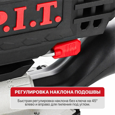 Лобзик P.I.T. PST70-C2