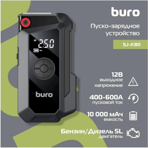 Пуско-зарядное устройство Buro SJ-K80
