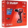 Дрель-шуруповерт Зубр ДБ-165-21