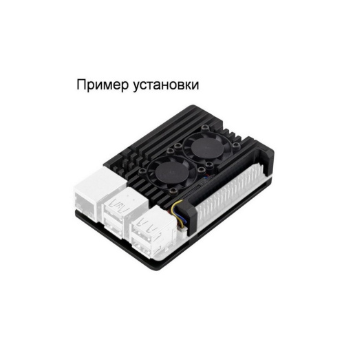Корпус ACD RA787 Metal Aluminum Case with Four-line Double Fans for Raspberry Pi 5