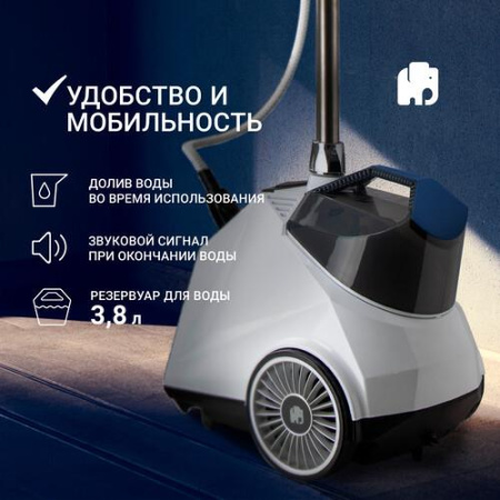 Отпариватель VIXTER GSV-6050 белый