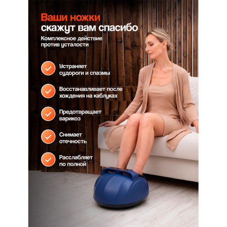 Массажер GESS Gess-451 Frant