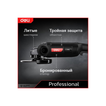 УШМ Deli DE-JM230-2E 2400Вт