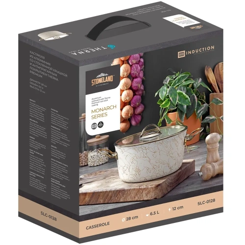 Кастрюля STONELAND SLC-0128CS