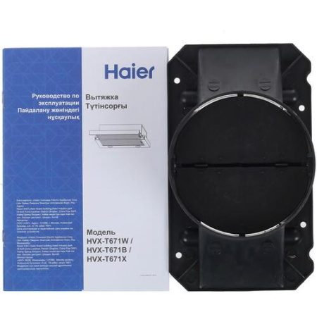 Вытяжка телескопическая Haier HVX-T671W белый/белый