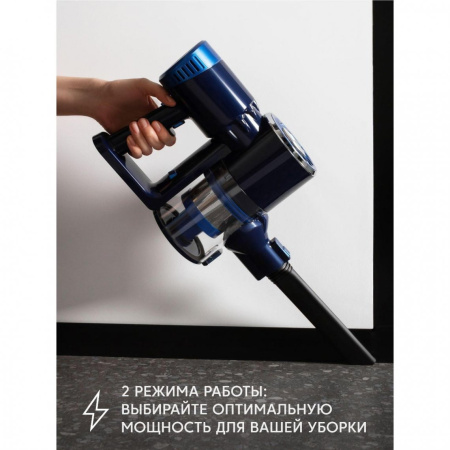 Пылесос ROMBICA NHS20D11 Myclean Nova