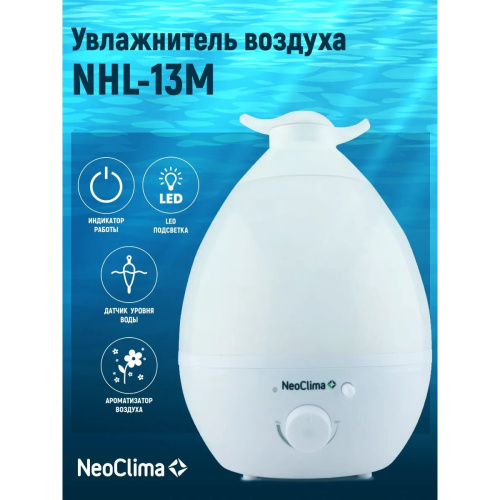 Увлажнитель воздуха Neoclima NHL-13M белый