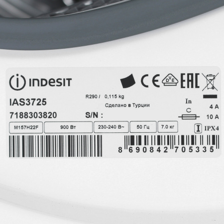 Сушильная машина Indesit IAS3725 белый