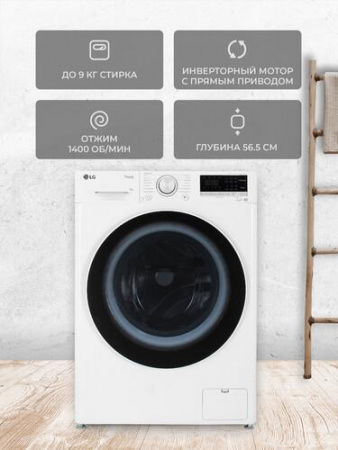 Стиральная машина LG F4V5VS0W белый