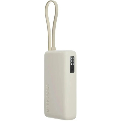 Аккумулятор внешний резервный Xiaomi BHR08O0GL 67W 10000 Integrated Cable Tan