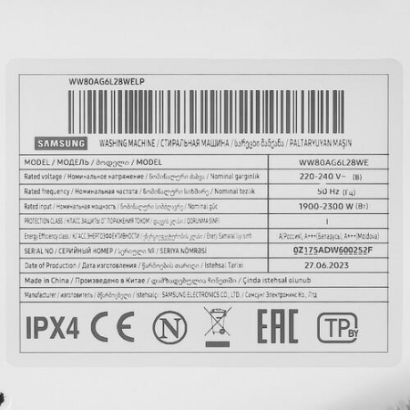 Стиральная машина Samsung WW80AG6L28WELP белый