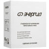 Стабилизатор напряжения Энергия Classic 9000