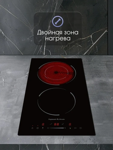 Варочная панель электрическая Zigmund & Shtain CN 50.3 B, 3200 Вт